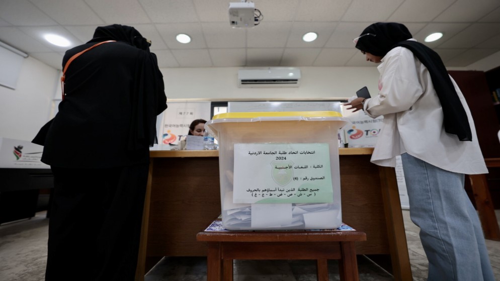 المستقلة للانتخاب: انتخابات الجامعة الأردنية تحاكي الانتخابات العامة