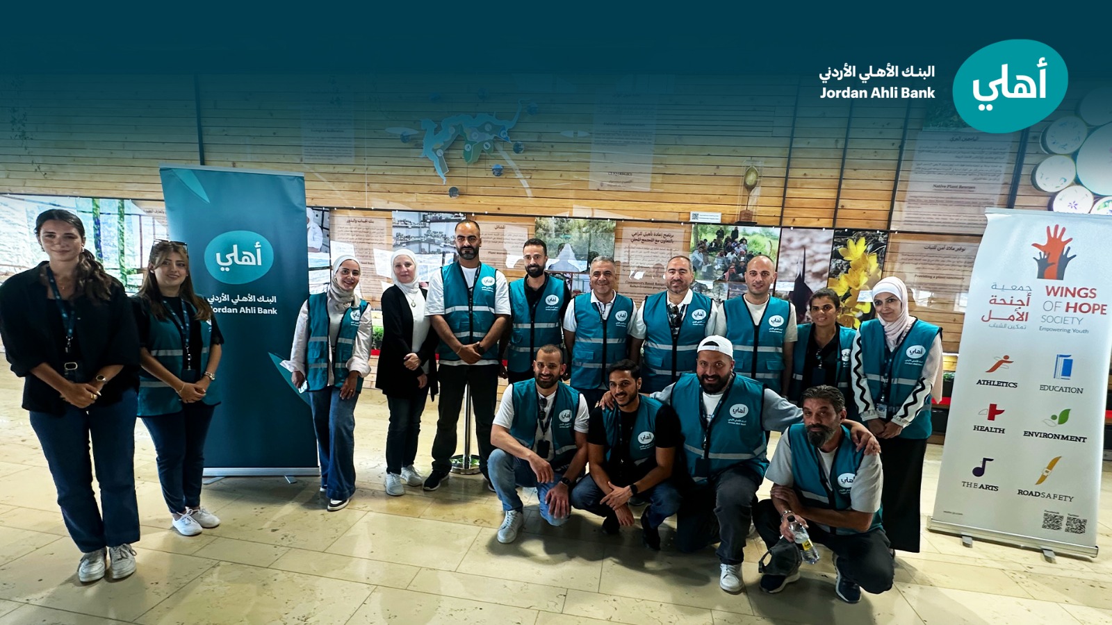 البنك الأهلي يعزّز مشاركة موظفيه في دعم الاستدامة البيئية من خلال يوم تطوّعي في الحديقة النباتية الملكية