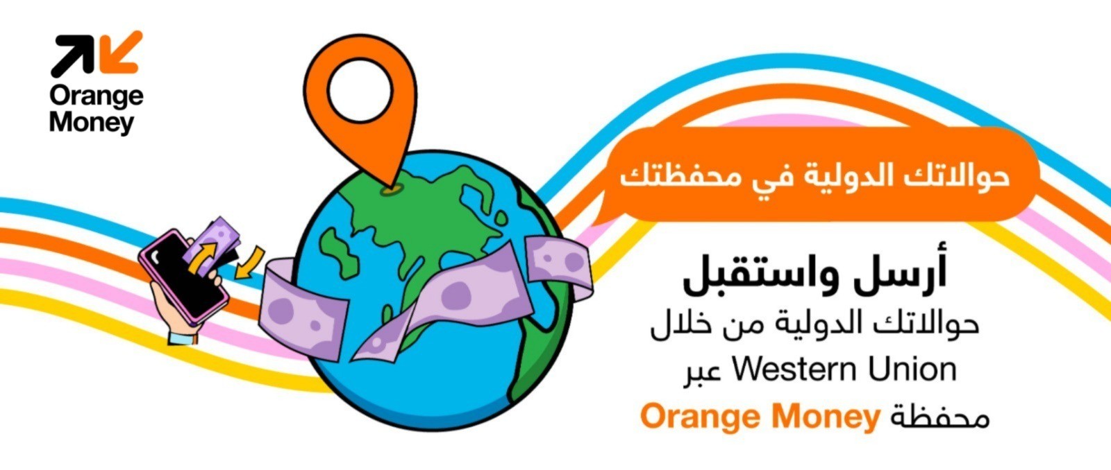 Orange Money الأولى في الأردن لاستقبال حوالات ويسترن يونيون وإرسالها إلكترونياً بالتعاون مع مشربش للصرافة
