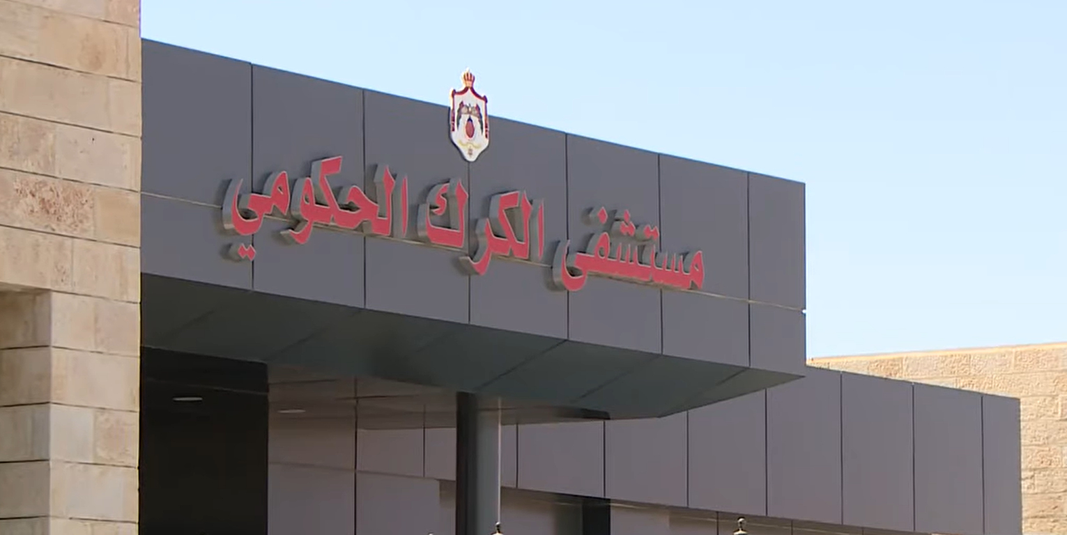 بعد الاعتداء عليها لفظيًا وجسديًا ..  طبيبة الصدرية الوحيدة في الكرك تقرر المغادرة 