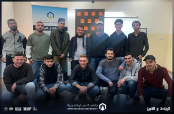 ورشة متقدمة في بناء تطبيقات الهواتف النقالة لطلبة عمان العربية