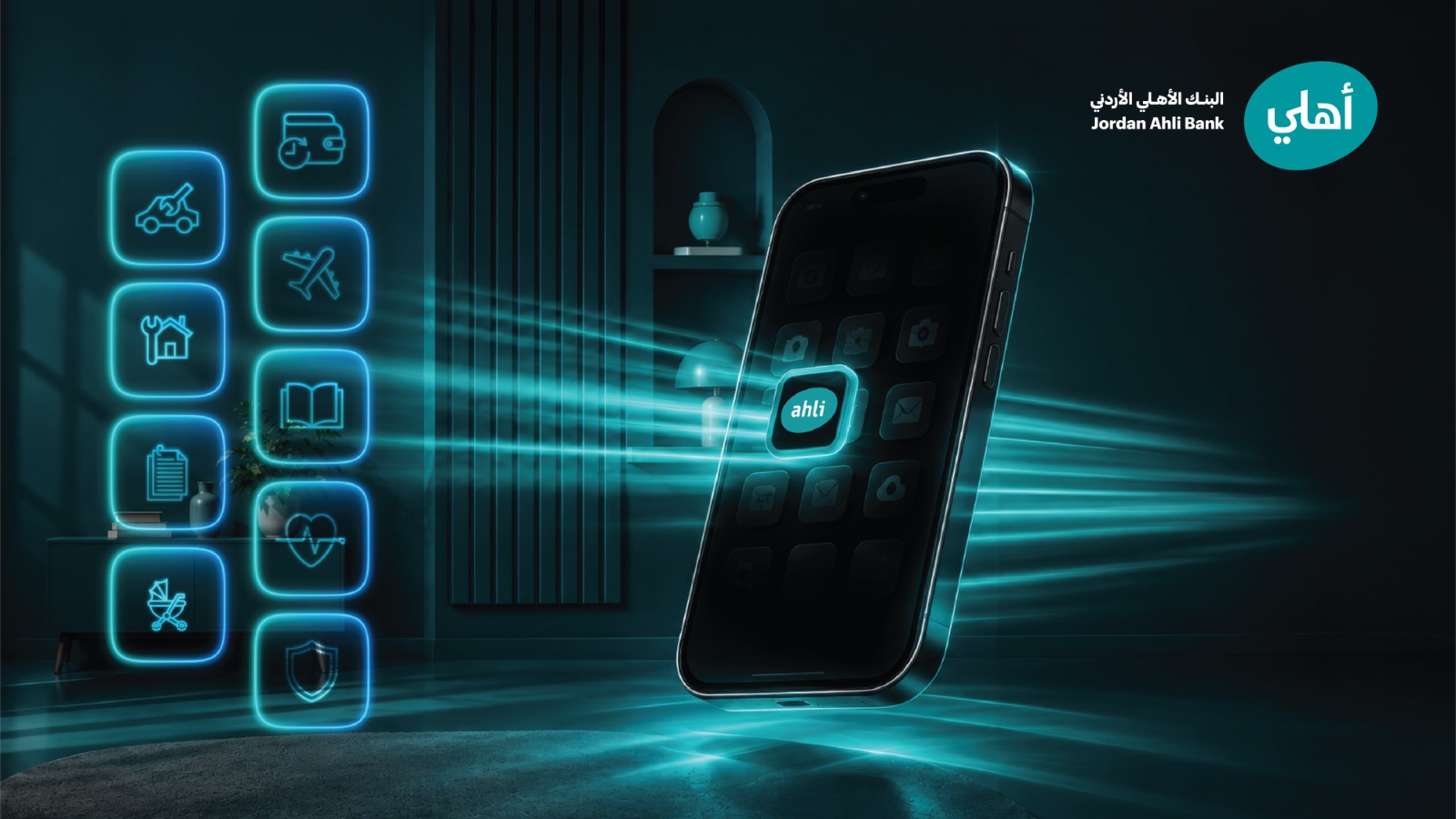 البنك الأهلي الأردني يوسّع حلوله التمويلية المرنة بإطلاق خدمتك الآن وادفع لاحقًا