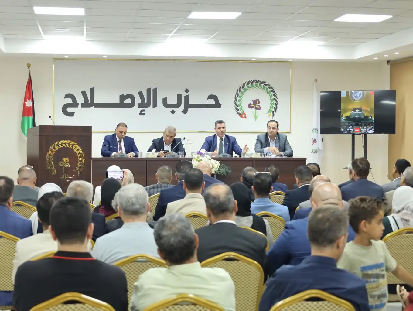 حزب الإصلاح يناقش رسائل خطاب الملك أمام الأمم المتحدة والأمن المائي الأردني