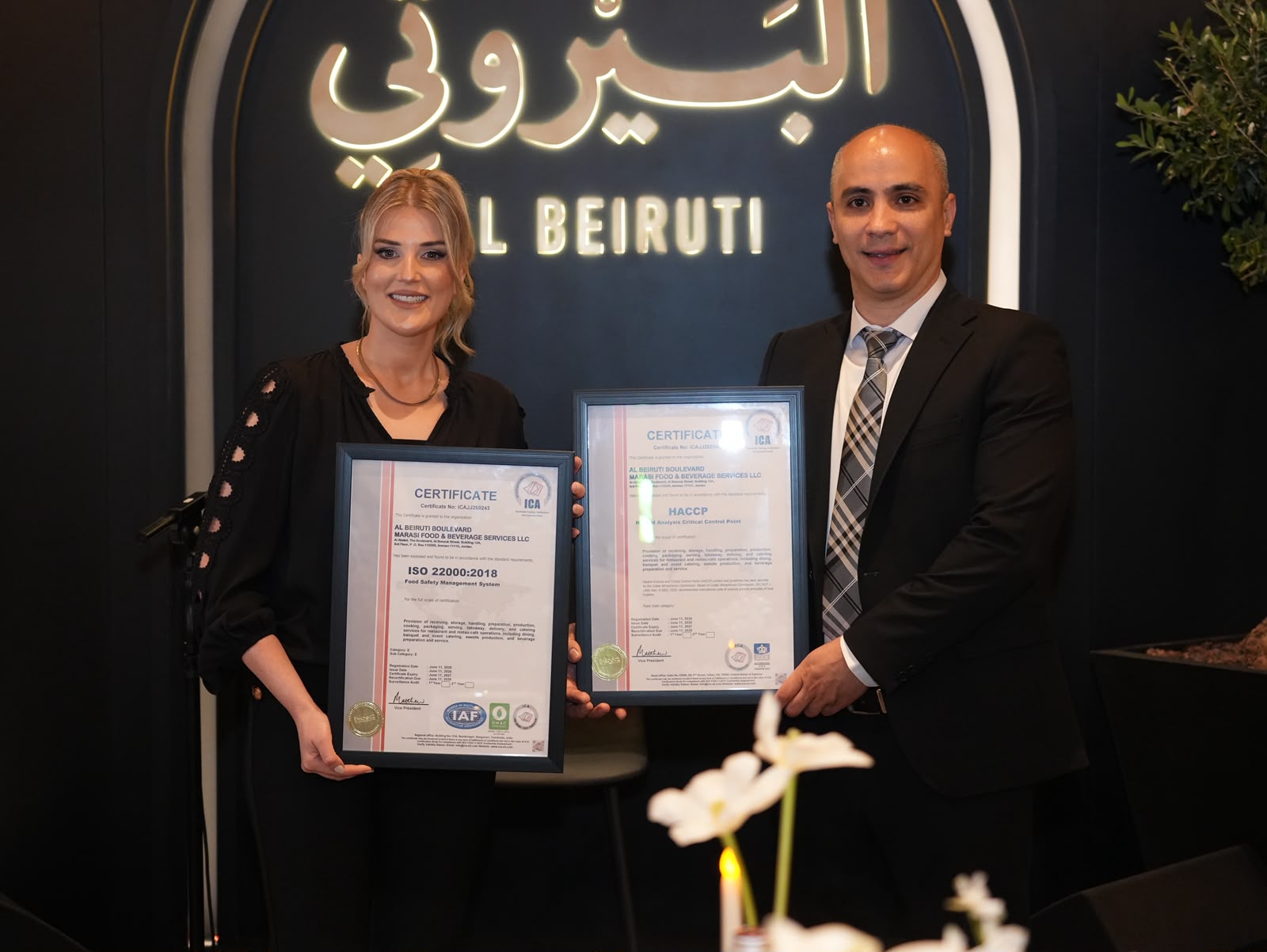 البيروتي-الأردن يحصل على شهادتي ISO وHACCP العالميتين
