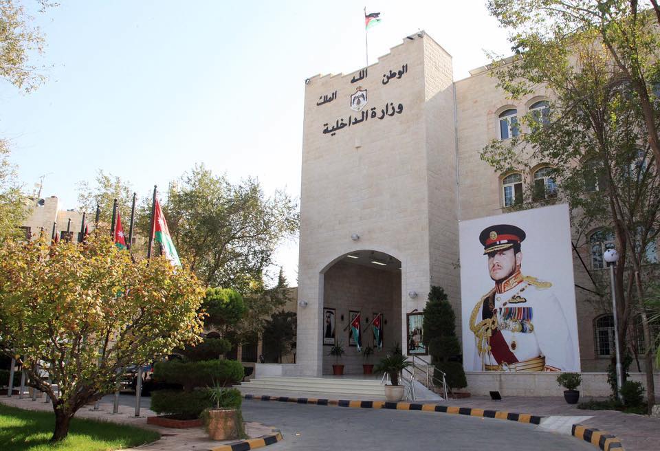 تشكيلات واسعة في الداخلية تشمل حكاما إداريين (اسماء)