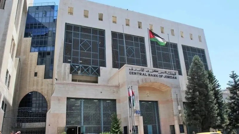 البنك المركزي يحذر من منصات التداول غير الموثوقة  