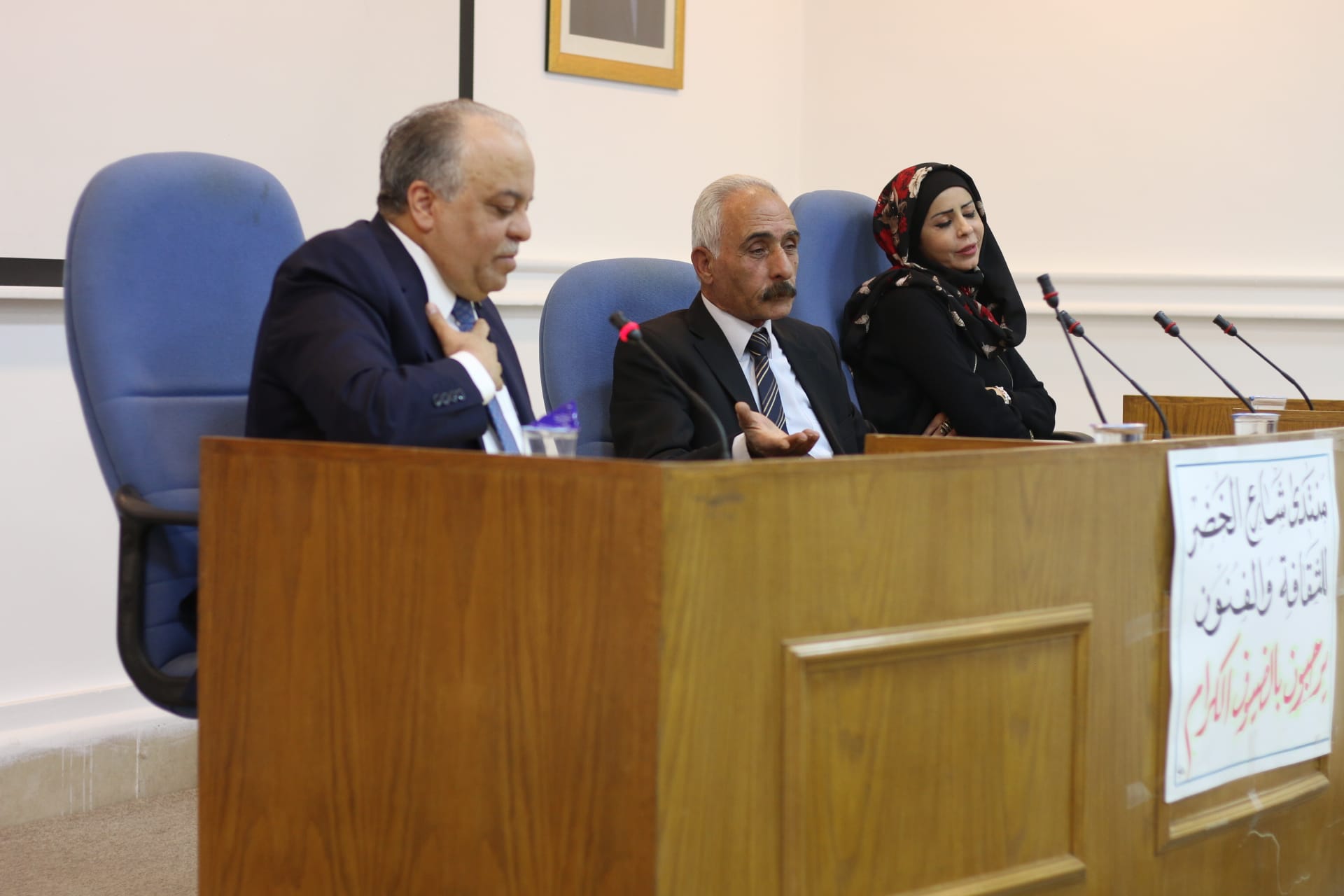 ما بعد غزة ندوة حوارية في منتدى شارع الخضر