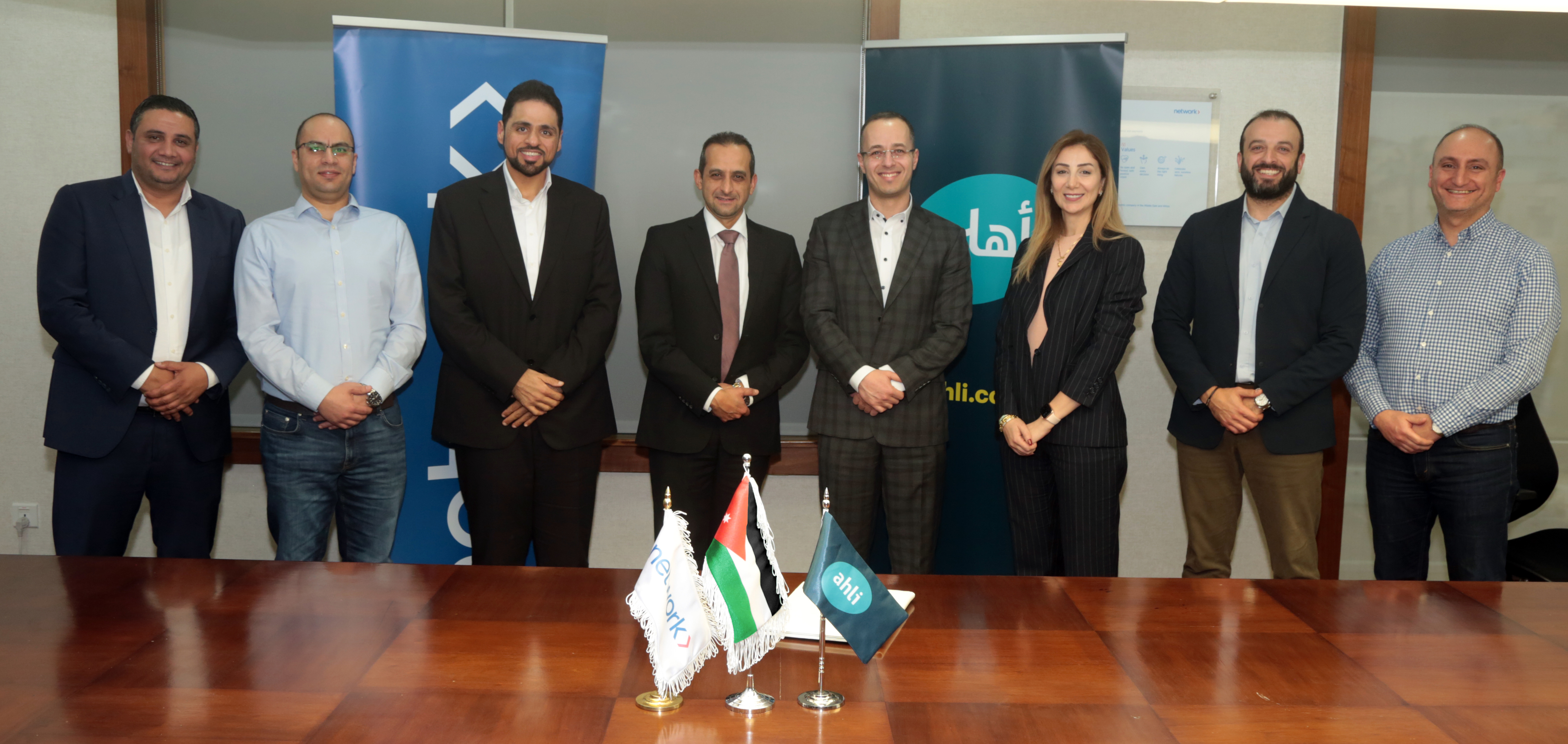 البنك الأهلي الأردني يوقع شراكة استراتيجية مع شركة نتورك إنترناشيونال - الأردن