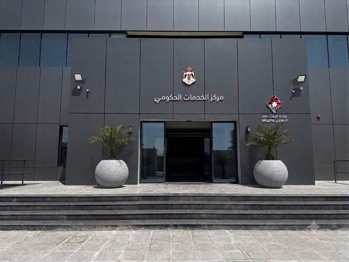 افتتاح مركز الخدمات الحكومي في غرب عمّان تشغيلياً وتجريبياً