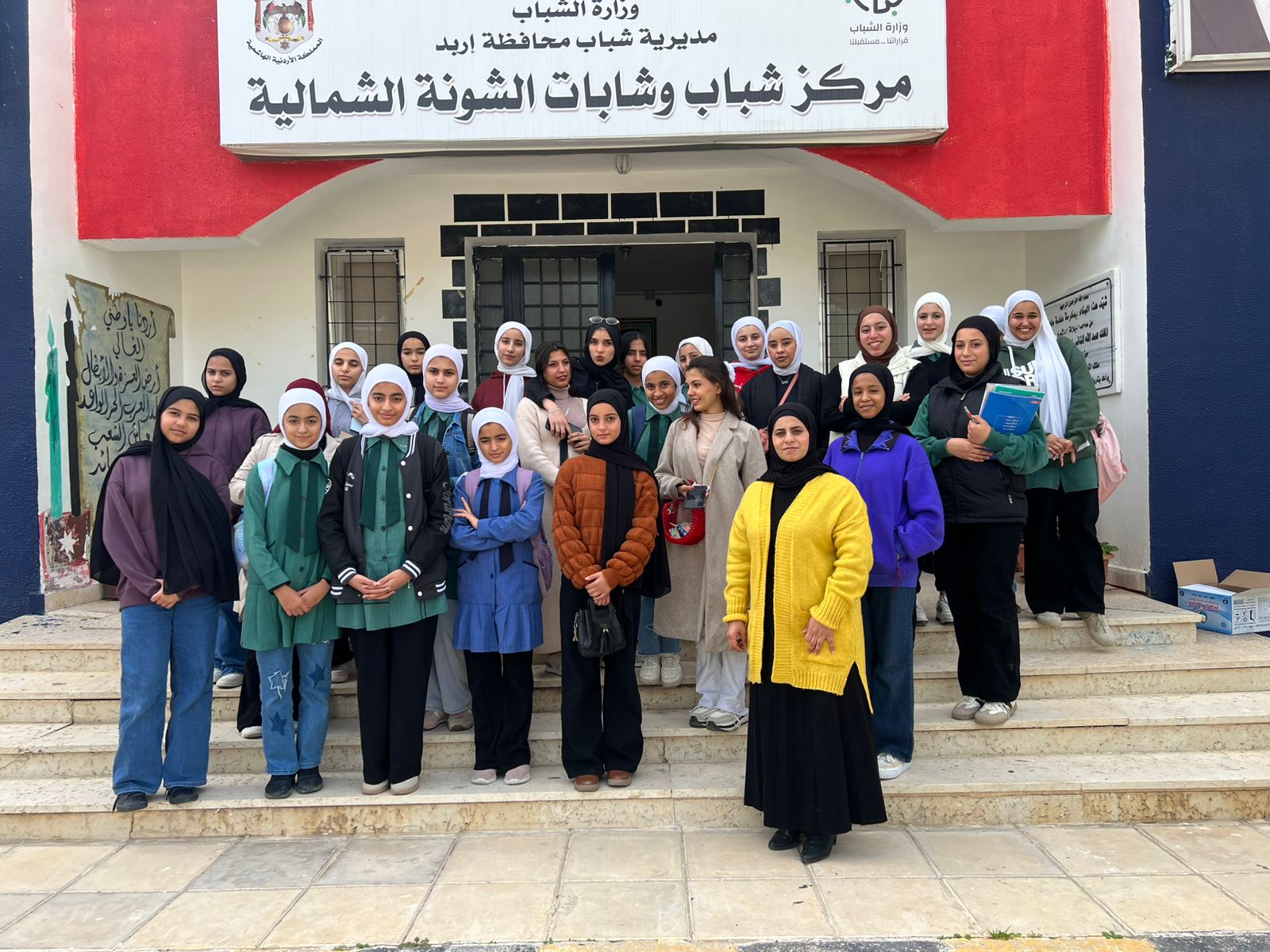 مركز شباب الشونة الشمالية ينظم ورشة تعريفية بمنصة البرامج التدريبية للوزارة