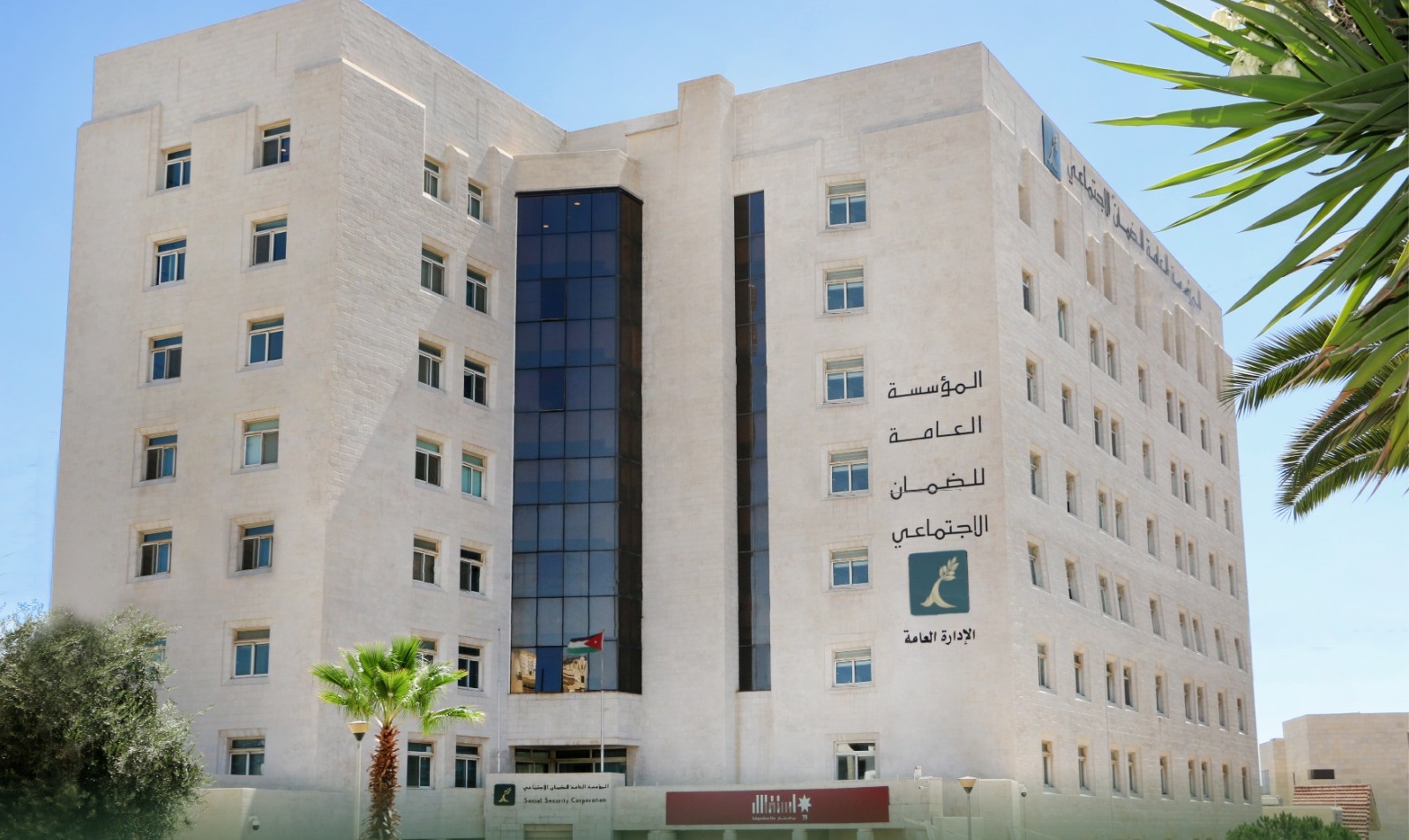 الضمان يستحدث لجنة لضبط جودة عمل اللجان الطبية