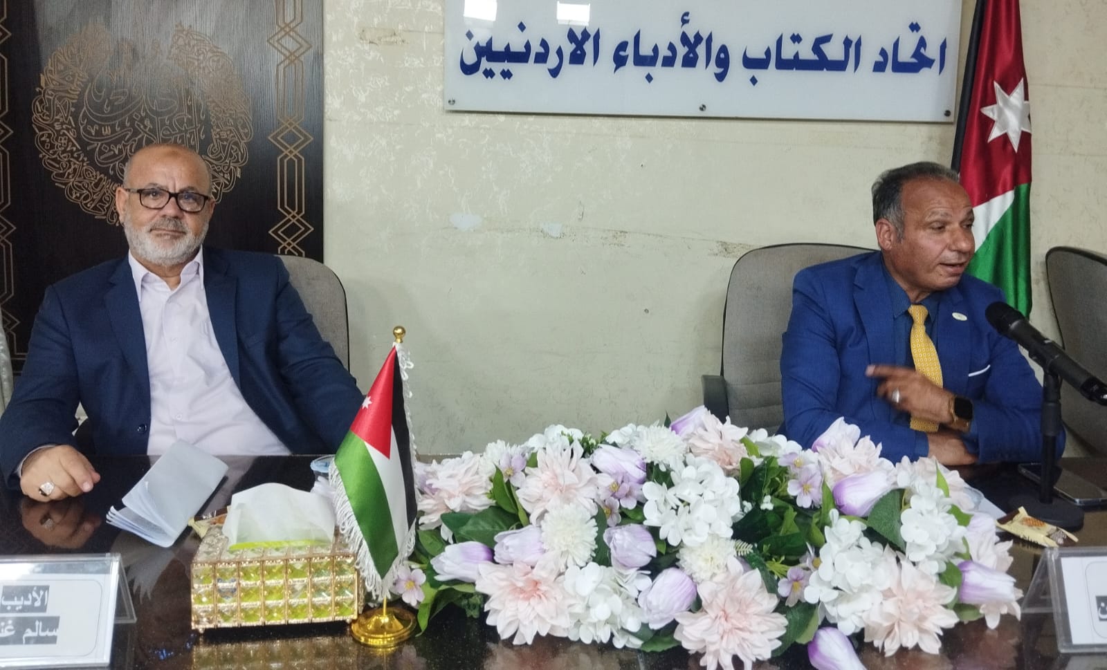 الياصجين يحاضر حول تدعيات المشهد الثقافي على الصحة النفسية في اتحاد الكتاب 