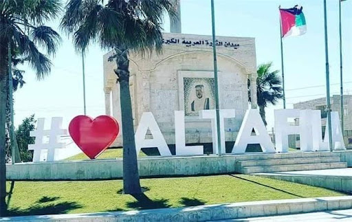 ورشة تثقيفية في الطفيلة حول حقوق ذوي الإعاقة