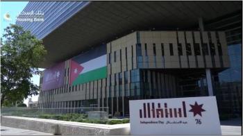 بنك الإسكان يشارك الأردنيين الاحتفالات بعيد الاستقلال