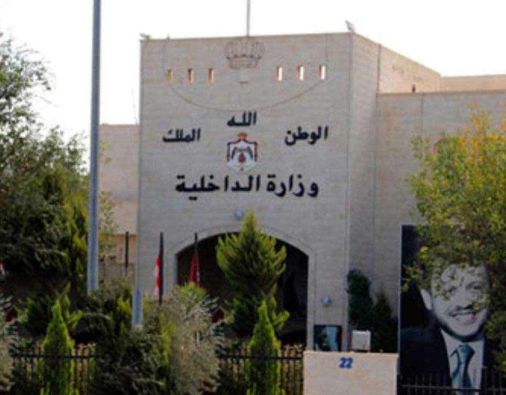 الداخلية: المقاطع المتداولة لتجمعات انتخابية قديمة وملاحقة ناشريها