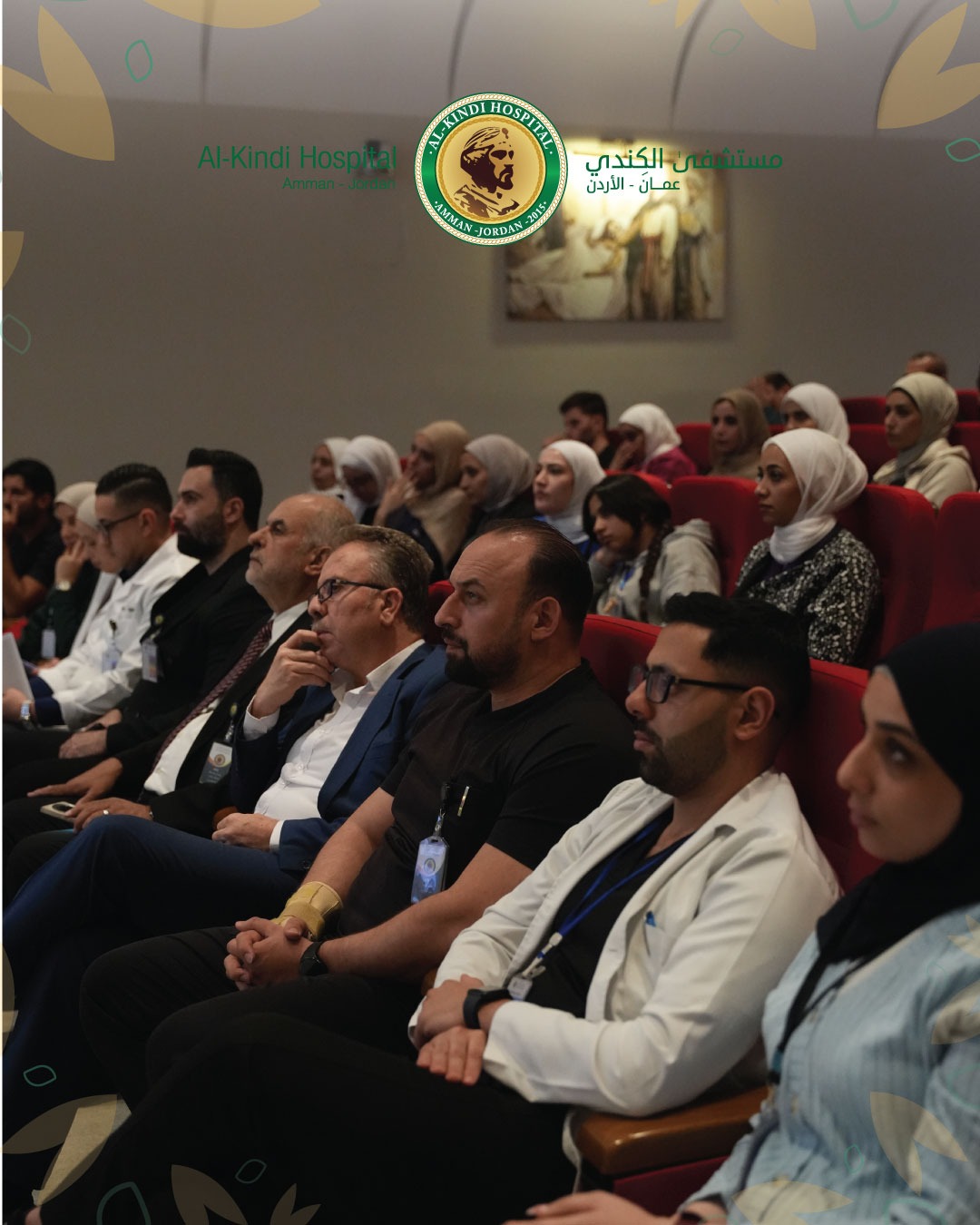 محاضرة في مستشفى الكندي حول اتيكيت التعامل مع الأشخاص ذوي الإعاقة في المستشفيات 