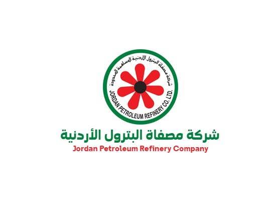 عطاءات صادرة عن شركة مصفاة البترول الاردنية 