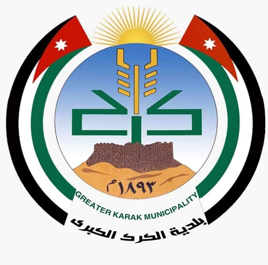 بلدية الكرك تعقد اجتماعا مع كوادر غرفة العمليات والطوارئ