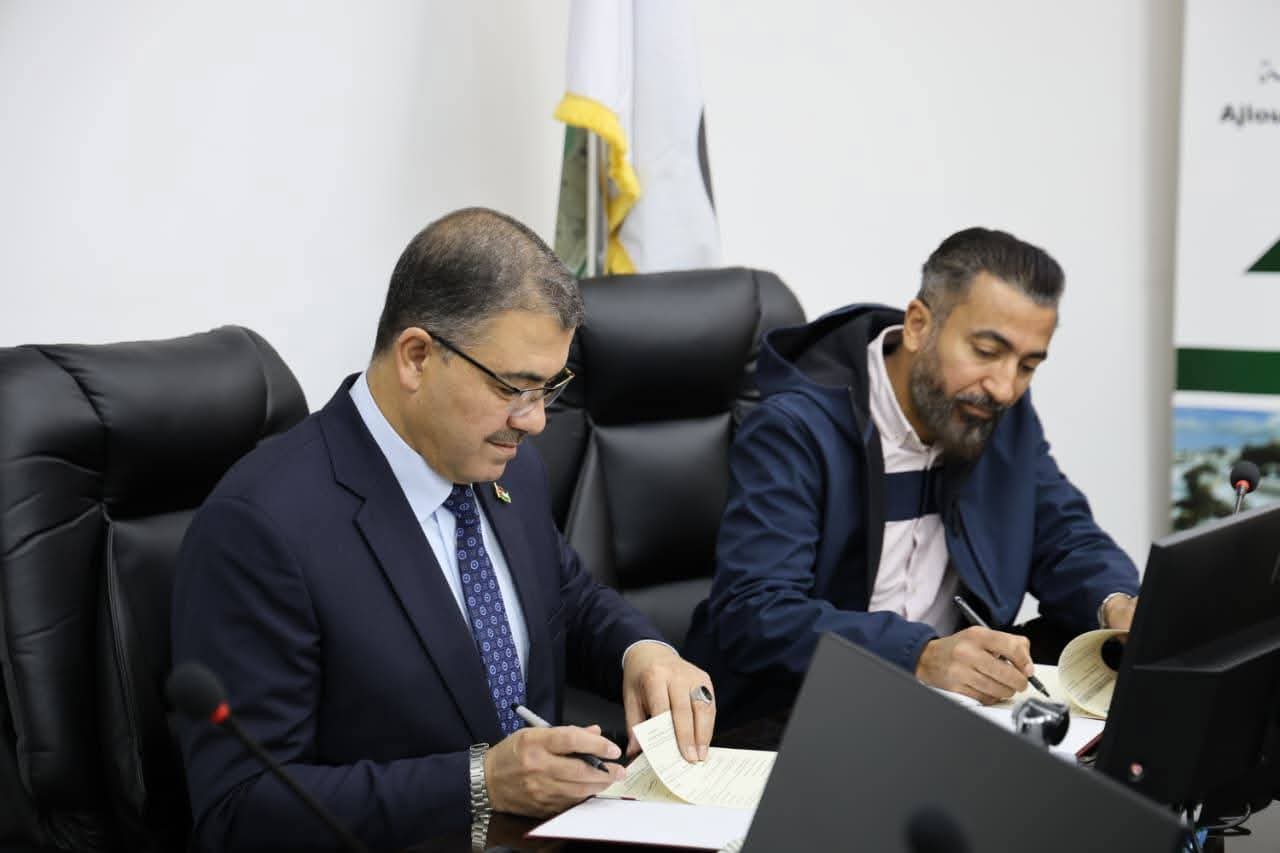 جامعة عجلون الوطنية توقع مذكرة مع مركز Teleskop Lab لتعزيز التدريب التطبيقي