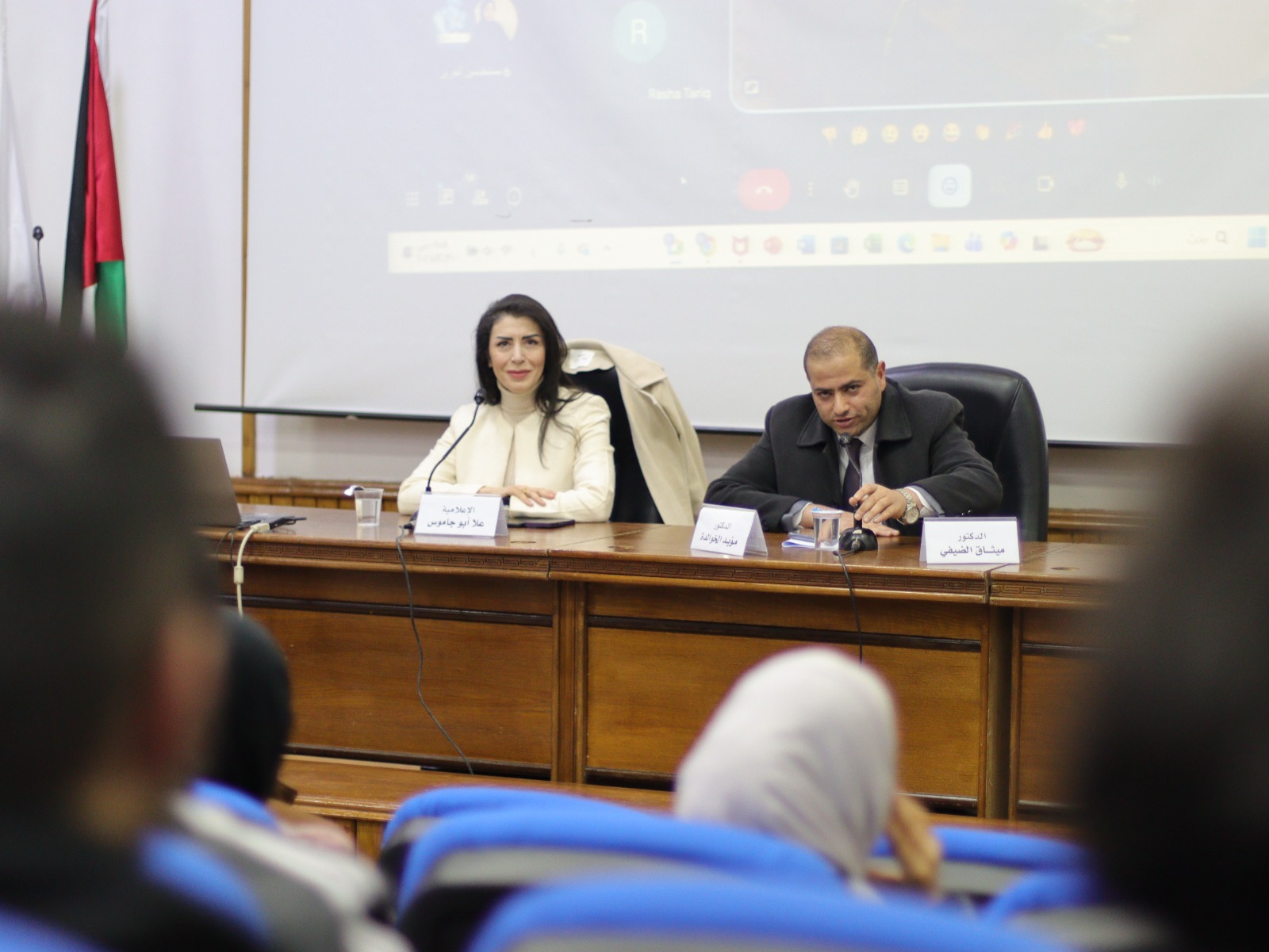 فيلادلفيا تجمع خبراء عرب لبحث مستقبل التقاضي عن بُعد في التشريعات العربية