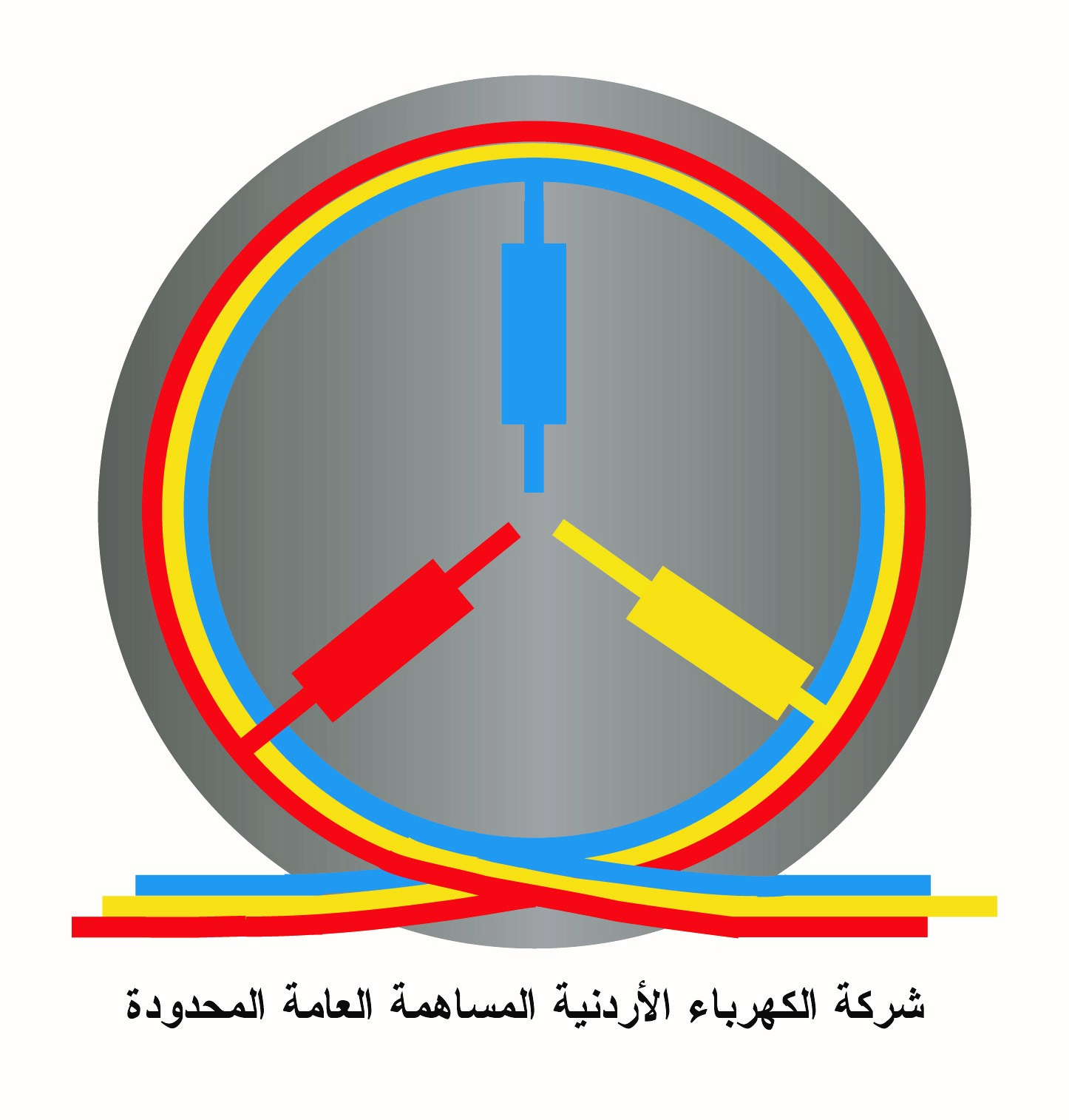 عطاء صادر عن شركة الكهرباء الاردنية المساهمة العامة المحدودة