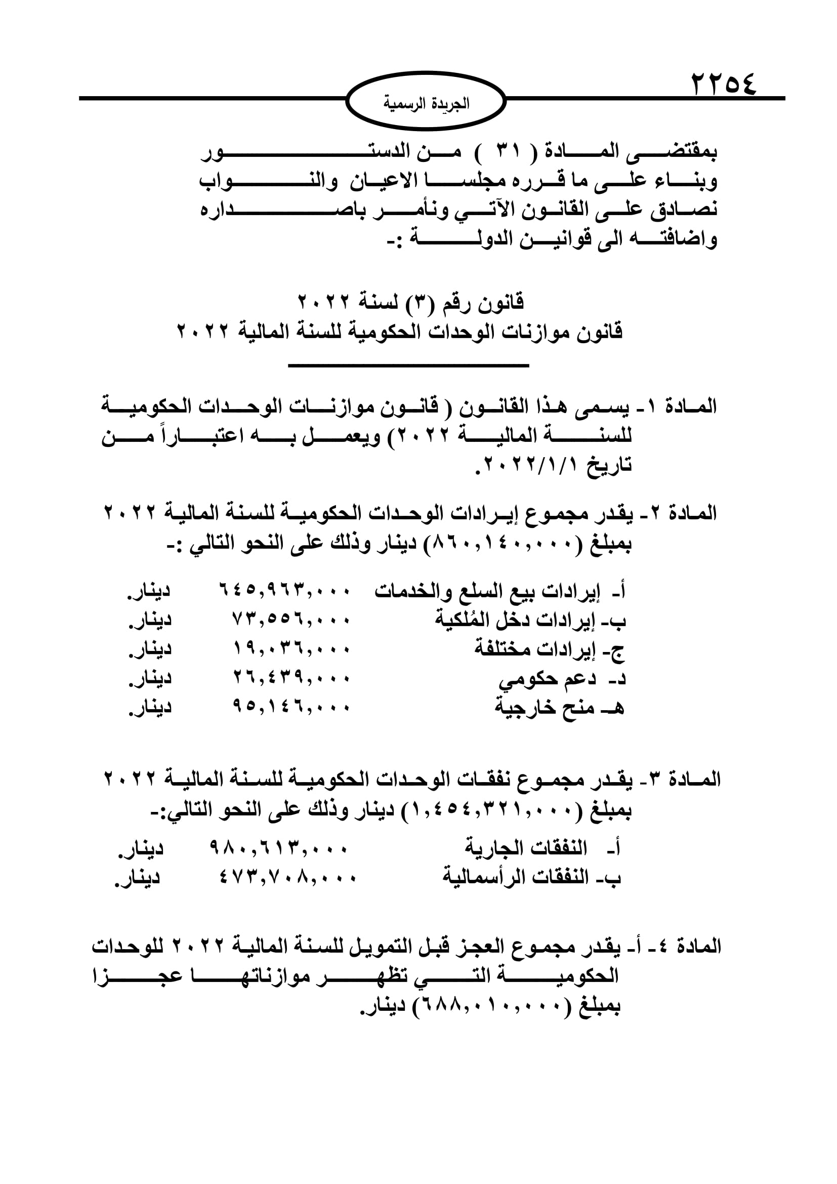 image.php?token=6ccf7f4746fd962d9793039b3c5be392&size=xlarge