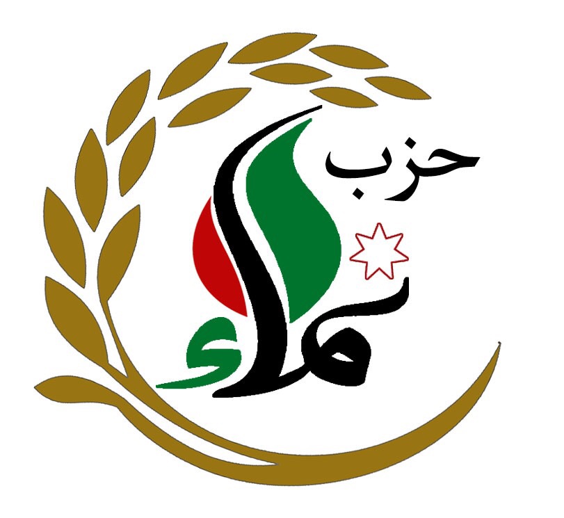 مؤقتة حزب نماء تحت التأسيس تشكل لجنة تحضيرية للمؤتمر العام