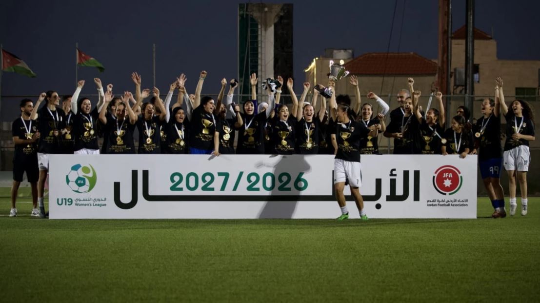 الأهلي بطلا للدوري النسوي تحت سن 19لكرة القدم لأندية الدرجات
