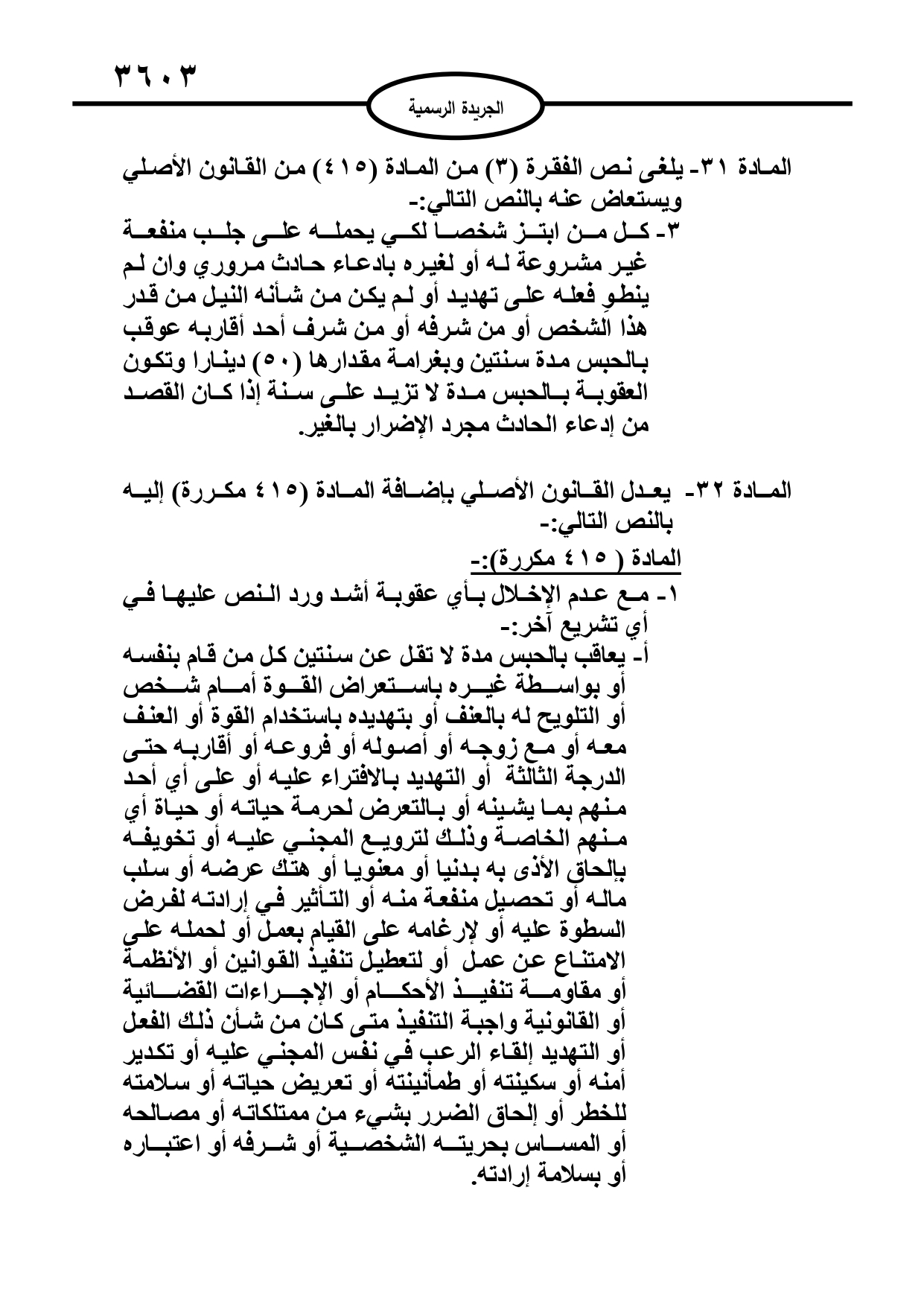 image.php?token=6da09cdf5a1ce5f7cabad37ad5b5f7df&size=xlarge