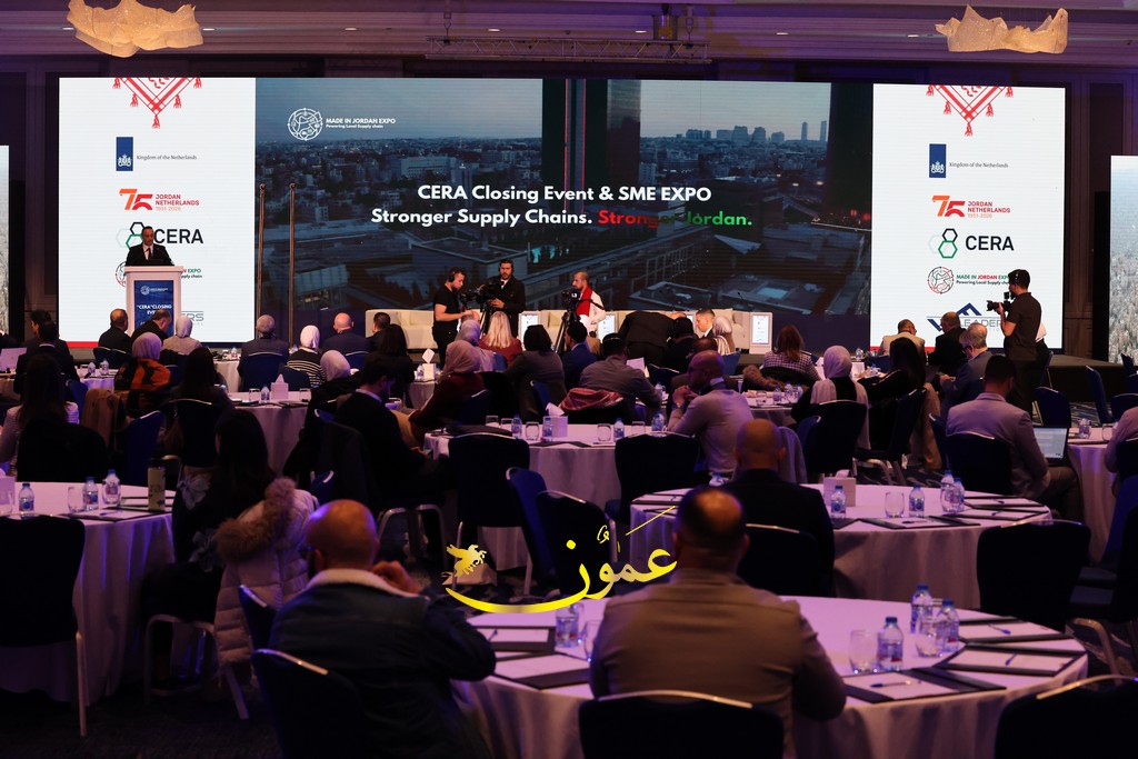 اختتام مشروع سيرا لتطوير القدرة التنافسية للشركات المحلية