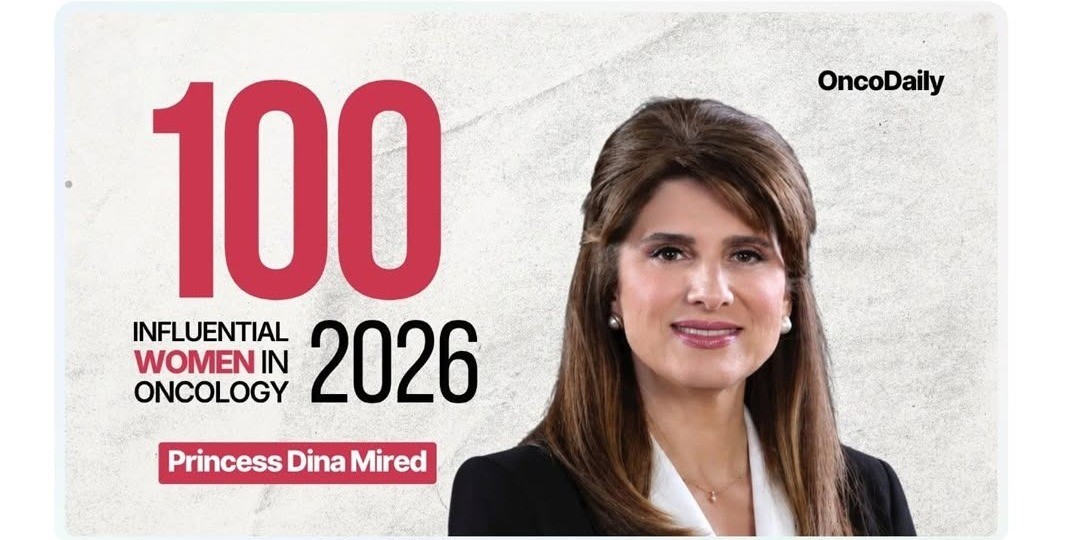 الأميرة دينا مرعد ضمن قائمة أكثر 100 امرأة تأثيراً في مجال مكافحة السرطان