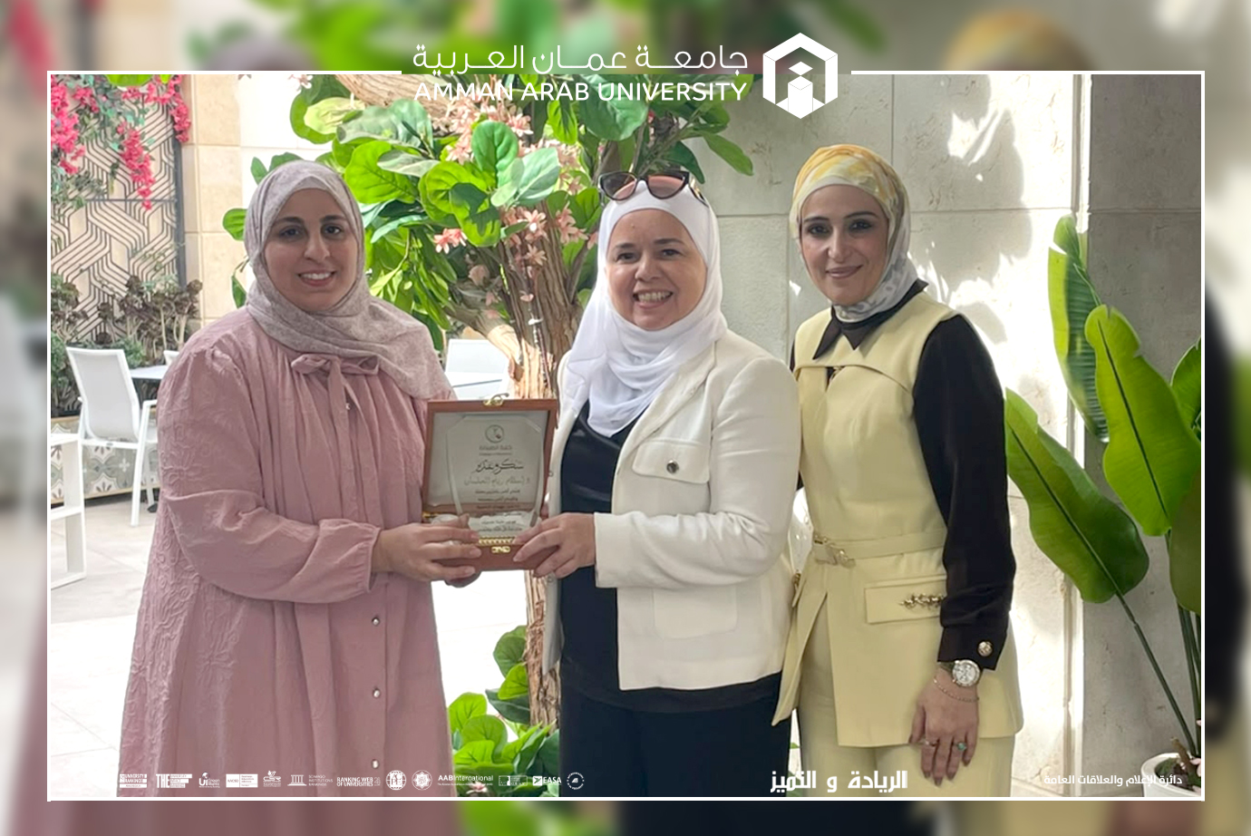 إيفاد صيدلانية من عمان العربية إلى جامعة University of Reading البريطانية المرموقة لنيل الدكتوراه في اليقظة الدوائية