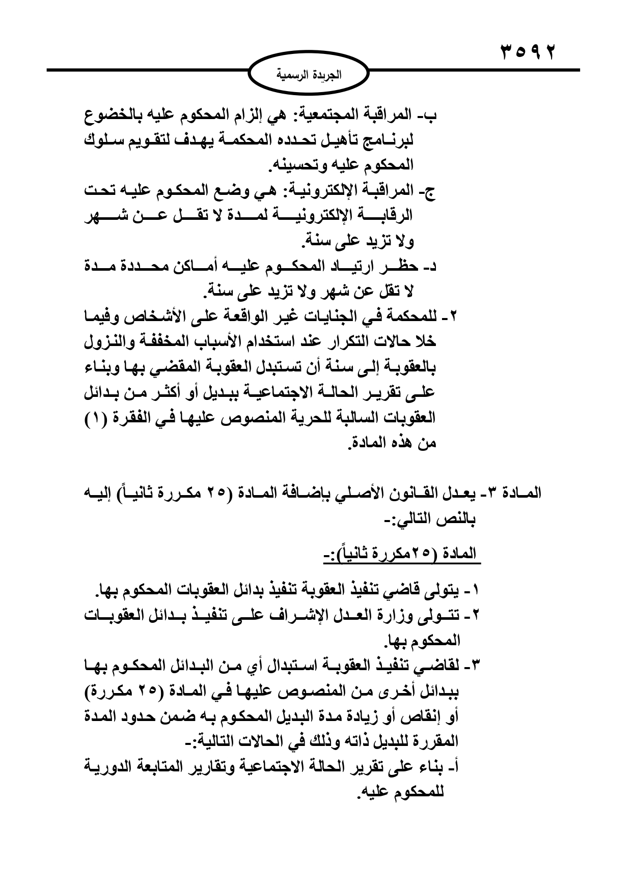 image.php?token=6ecb1e20d8f25160533eafd2cb2189e9&size=xlarge