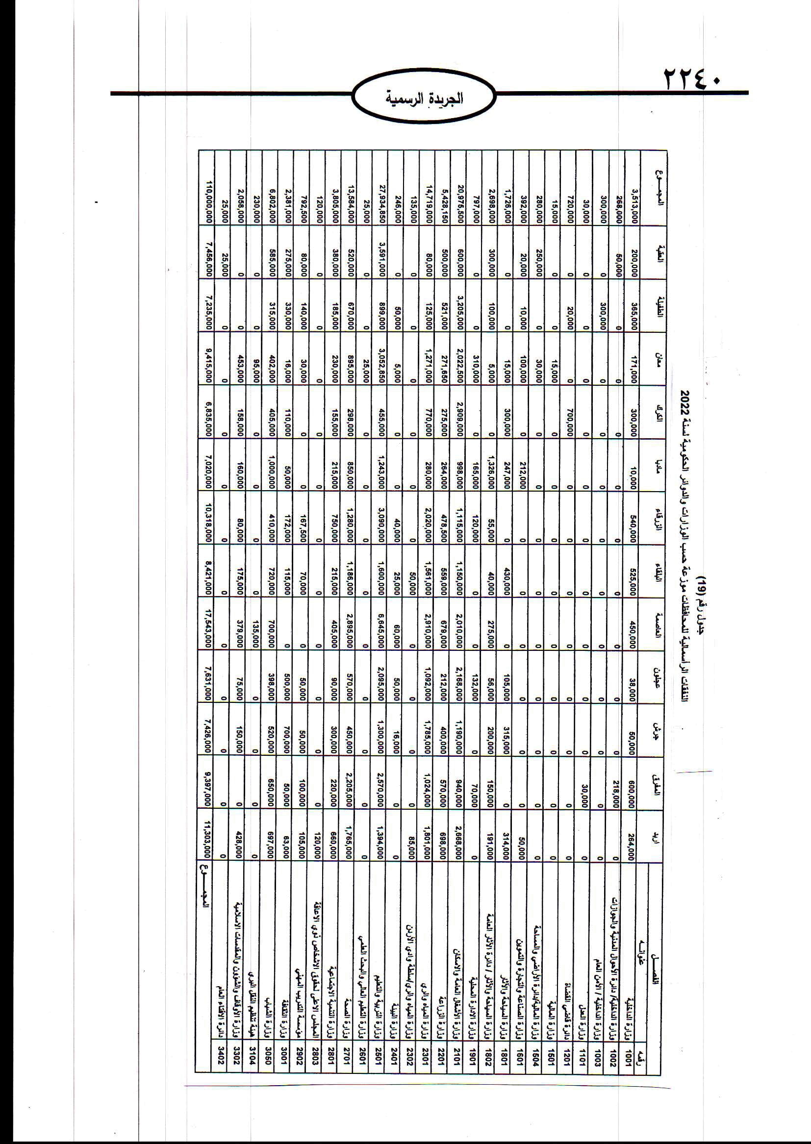 image.php?token=6f7cbbe4f5358e24b8904d059be54334&size=xlarge