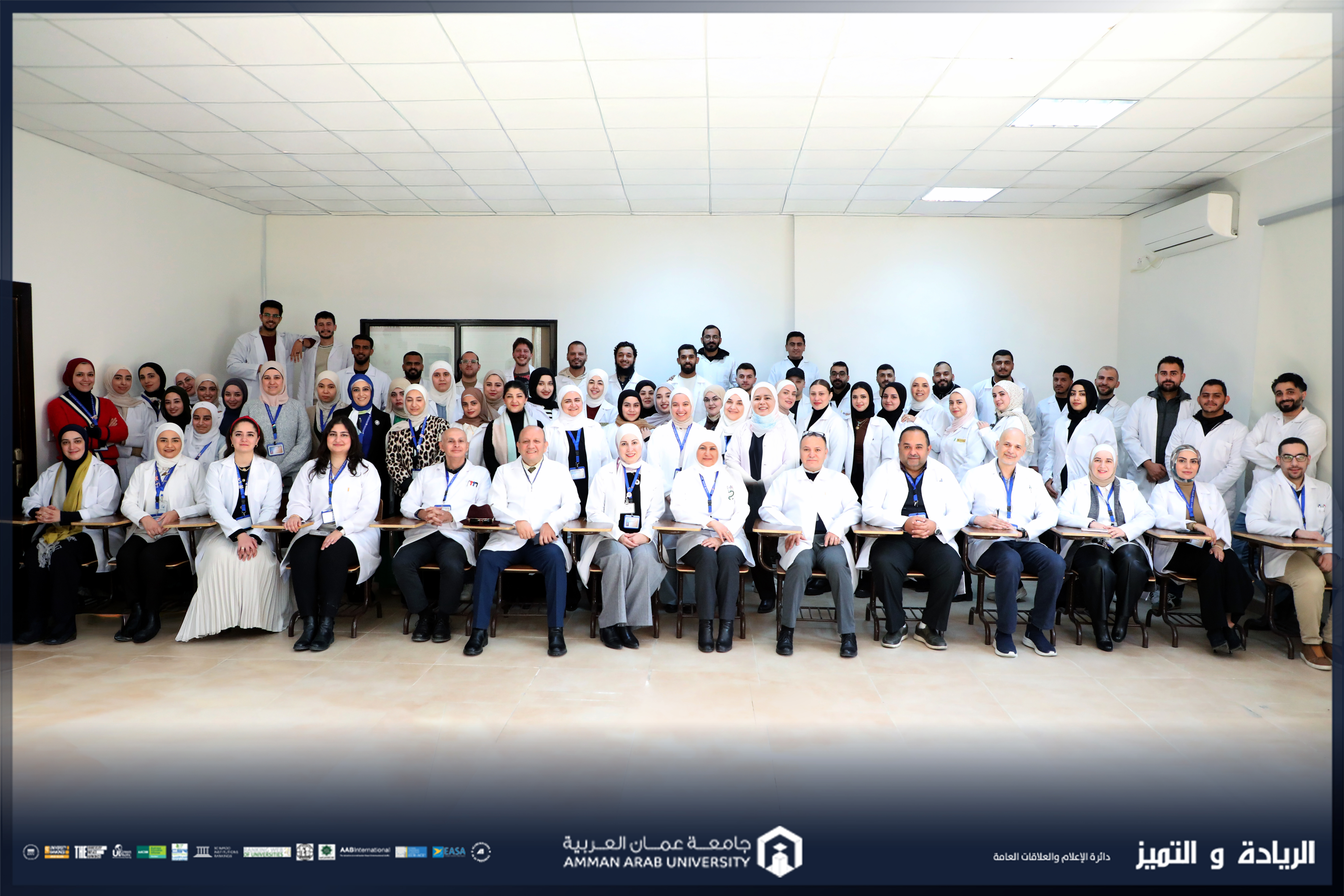 صيدلة عمان العربية تعزّز التقييم العملي لطلبة الصيدلة من خلال الامتحان السريري المنظم