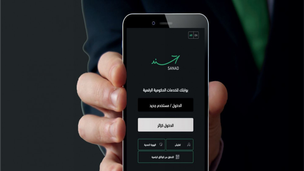ما الفرق بين كلمة المرور والرمز السري في تطبيق سند؟