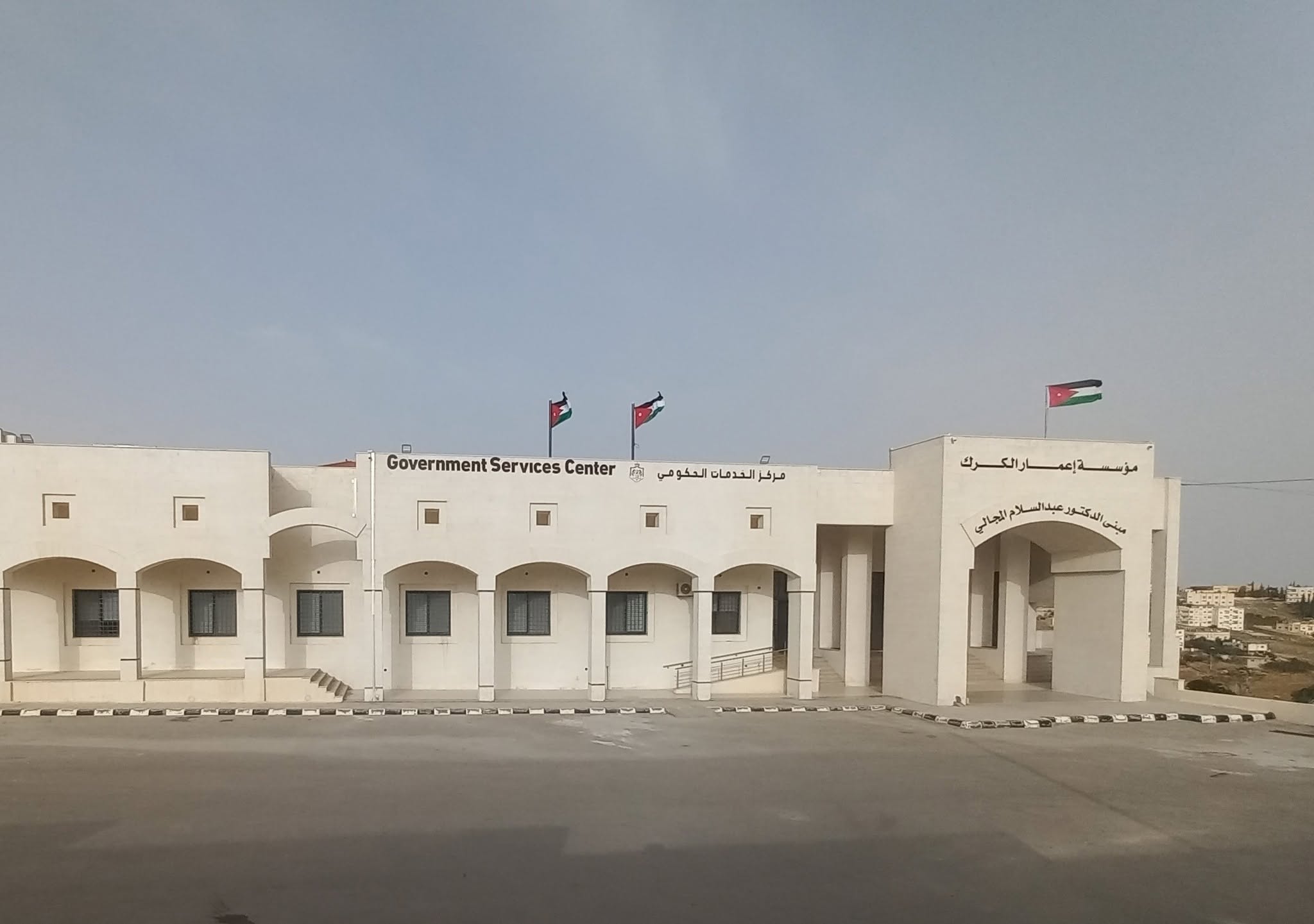 إعمار الكرك تدين الاعتداء الآثم على كنيسة حمود بالكرك