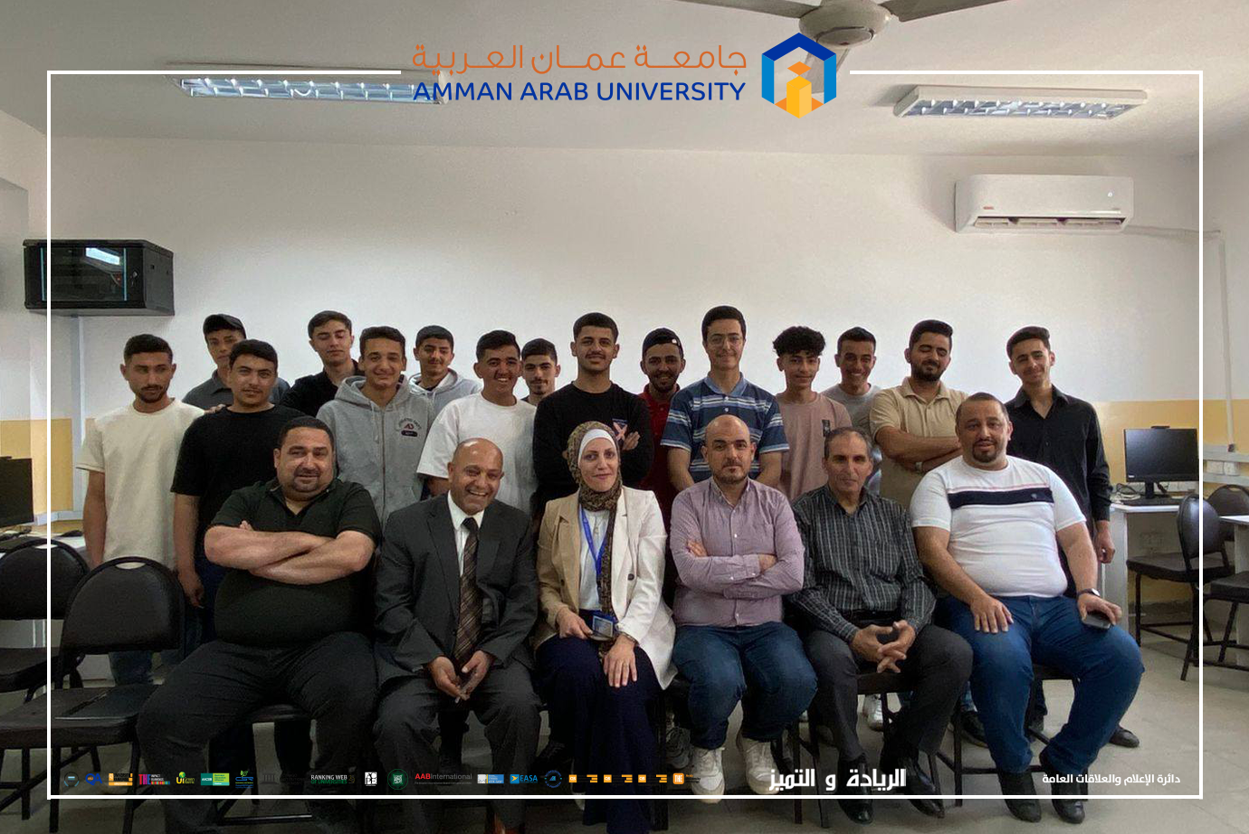 كلية تكنولوجيا المعلومات في  عمان العربية  تعزز التعليم التطبيقي من خلال تدريب طلبة BTEC