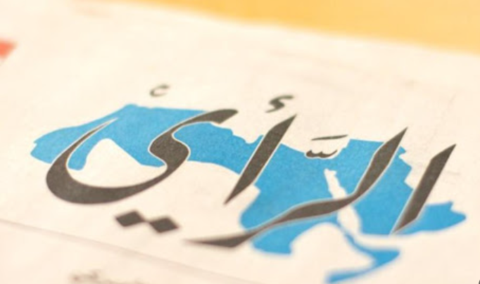  الصحف الأكثر انتشارًا لنشر اعلانات الحكومة