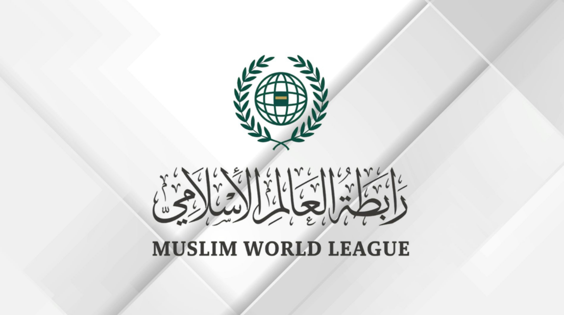 رابطة العالم الإسلامي تدين العدوان الإيراني على البحرين