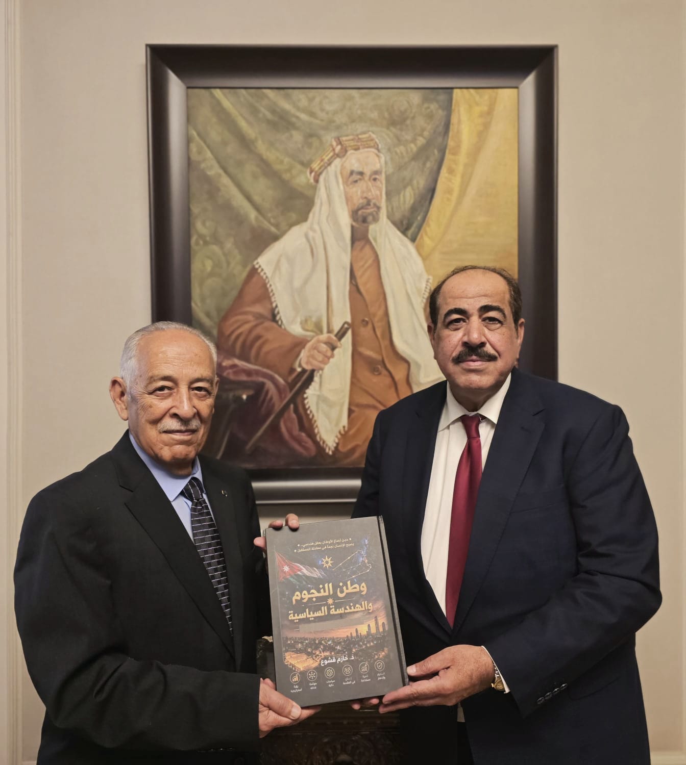 قشوع يُصدر كتابه الجديد وطن النجوم والهندسة السياسية