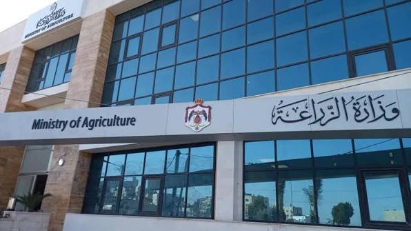 عطاءات صادرة عن وزارة الزراعة  