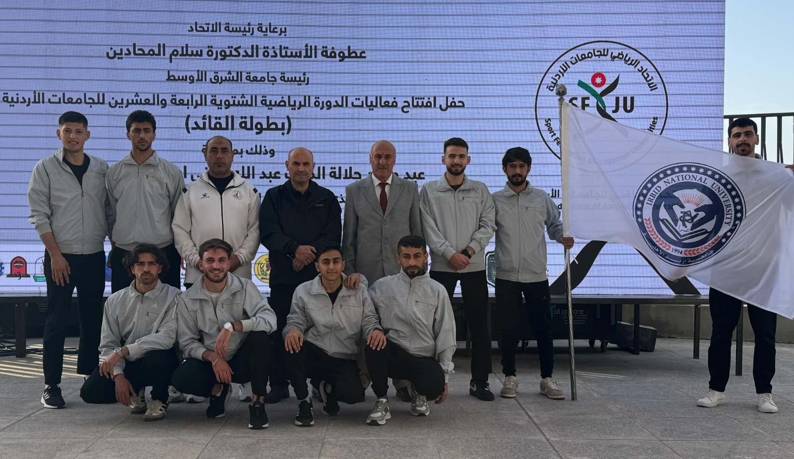 رئيس جامعة إربد الأهلية يُشارك في افتتاح الدورة الرياضية الجامعية (القائد) في العقبة