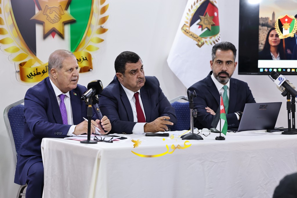 الميثاق يطلق أكاديميته الحزبية ومنصة مشاركة صناعة القرار