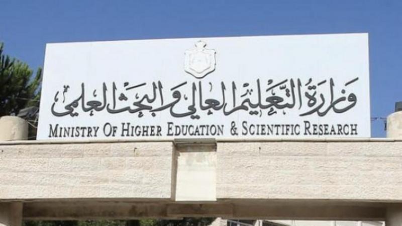 التعليم العالي: آلية جديدة لتوزيع منح وقروض الطلبة