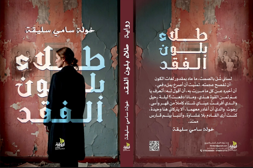 اقتصاد العلامة في لا علاقة للحذاء بالأمر