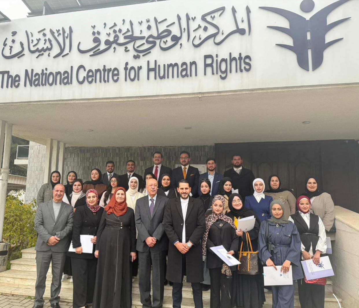 كلية القانون في جامعة إربد الأهلية تُعزز التعليم التطبيقي بزيارة ميدانية نوعية إلى المركز الوطني لحقوق الإنسان