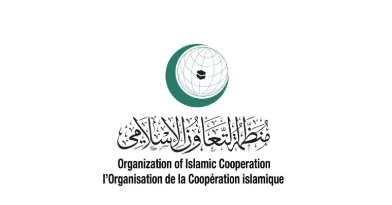 منظمة التعاون الإسلامي تدين توجه كولومبيا لافتتاح سفارة لها في مدينة القدس  