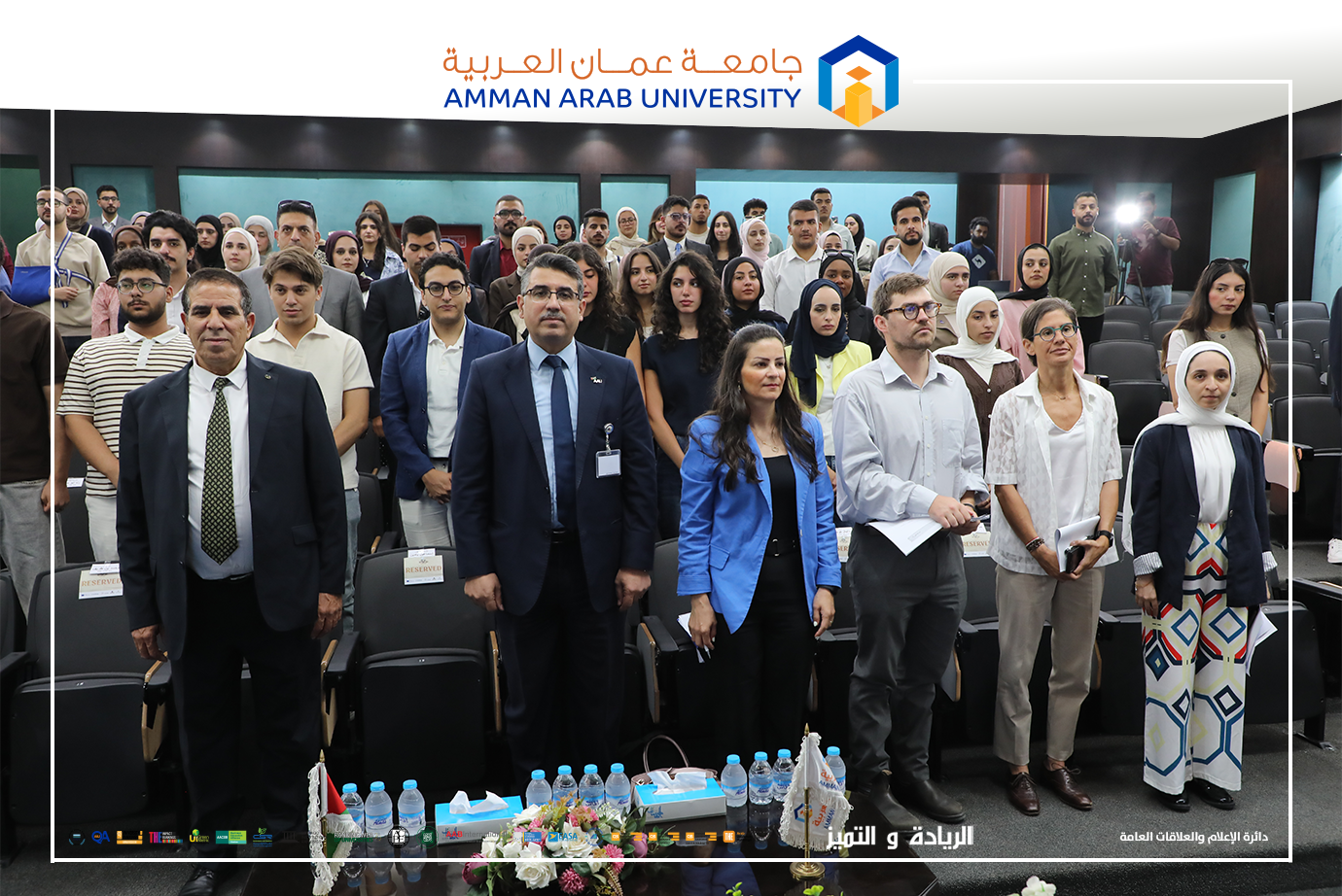 جامعة عمان العربية تستضيف التصفيات الوطنية لمسابقة Speak Up Arena بمشاركة عدد من الجامعات الأردنية