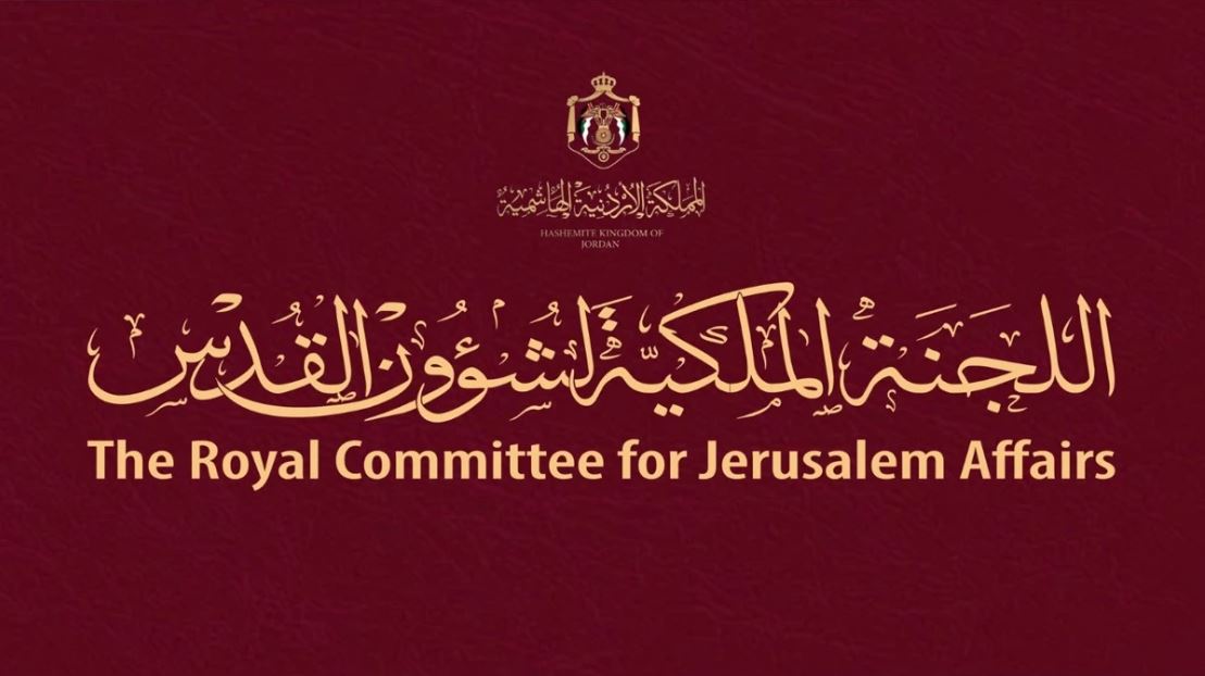الملكية لشؤون القدس تدين تصعيد عمليات الهدم القسري في القدس